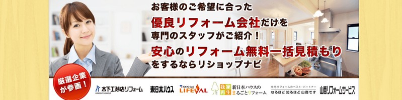 ���z�[���̌��ς����D�ǉ�Б��6�Ђ���s�b�N�A�b�v�I���X�^�b�t�Ή����T�C�g